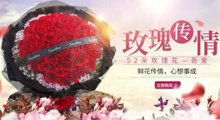 山东滨州惠民县辛店镇后牛村鲜花速递